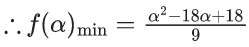 JEE Main Previous year questions (2021-23): Quadratic Equation and Inequations (Inequalities)