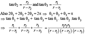 JEE Advanced (Subjective Type Questions): Properties of Triangle - 2 | Chapter-wise Tests for JEE Main & Advanced