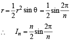 JEE Advanced (Subjective Type Questions): Properties of Triangle - 2 | Chapter-wise Tests for JEE Main & Advanced
