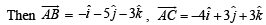 Subjective Type Questions: Vector Algebra and Three Dimensional Geometry - 1 | JEE Advanced | Mathematics for NDA
