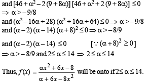 Subjective Type Questions: Functions | JEE Advanced | 35 Years Chapter wise Previous Year Solved Papers for JEE