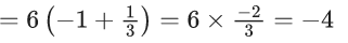 JEE Main Previous year questions (2021-23): Differential Equations
