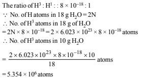 Subjective Type Questions: Chemical Kinetics & Nuclear Chemistry- 2 | JEE Advanced | 35 Years Chapter wise Previous Year Solved Papers for JEE