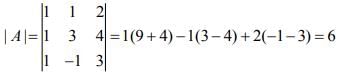 JEE Main Previous Year Questions (2016- 2025): Matrices and Determinants