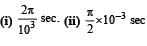JEE Advanced (Subjective Type Questions): Waves | Chapter-wise Tests for JEE Main & Advanced