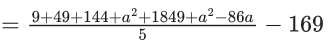JEE Main Previous Year Questions (2021-23): Miscellaneous (Sets, Relations and Statistics)