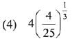 JEE Main Previous Year Questions (2016- 2025): Definite Integrals and Applications of Integrals