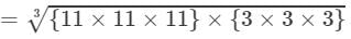 RD Sharma Solutions for Class 8 Math Chapter 4 - Cubes and Cube Roots (Part-4) | RD Sharma Solutions for Class 8 Mathematics