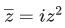 JEE Main Previous year questions (2021-23): Complex Numbers
