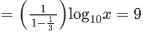 JEE Main Previous year questions (2021-23): Sequences and Series