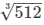 Chapter 21 - Mensuration - II (Part - 4), Class 8, Maths RD Sharma Solutions | RD Sharma Solutions for Class 8 Mathematics