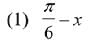 JEE Main Previous Year Questions (2016-2025): Differentiation | 35 Years Chapter wise Previous Year Solved Papers for JEE