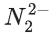 JEE Main Previous Year Questions (2016- 2025): Chemical Bonding & Molecular Structure
