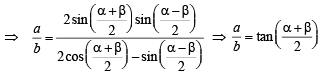 JEE Advanced (Subjective Type Questions): Properties of Triangle - 1 | Chapter-wise Tests for JEE Main & Advanced
