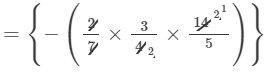 RD Sharma Solutions for Class 8 Math Chapter 6 - Algebraic Expressions and Identities (Part-2) | RD Sharma Solutions for Class 8 Mathematics