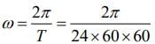 JEE Main Previous Year Questions (2016- 2025): Gravitation