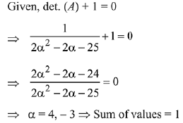 JEE Main Previous Year Questions (2016- 2025): Matrices and Determinants
