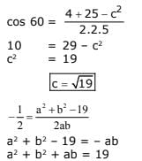 Previous year questions (2016-2025): Properties of Triangle | JEE Main | 35 Years Chapter wise Previous Year Solved Papers for JEE