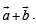 Subjective Type Questions: Vector Algebra and Three Dimensional Geometry - 1 | JEE Advanced | Mathematics for NDA