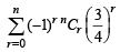 Subjective Type Questions: Sequences and Series | JEE Advanced | 35 Years Chapter wise Previous Year Solved Papers for JEE