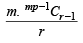 JEE Advanced (Subjective Type Questions): Mathematical Induction & Binomial Theorem | Chapter-wise Tests for JEE Main & Advanced