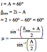 JEE Main Previous year questions (2022-23): Ray & Wave Optics - 2