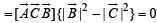 Subjective Type Questions: Vector Algebra and Three Dimensional Geometry - 1 | JEE Advanced | Mathematics for NDA