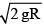 JEE Main Previous Year Questions (2016- 2025): Gravitation