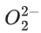 JEE Main Previous Year Questions (2016- 2025): Chemical Bonding & Molecular Structure