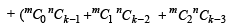 JEE Advanced (Subjective Type Questions): Mathematical Induction & Binomial Theorem | Chapter-wise Tests for JEE Main & Advanced