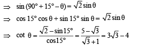 JEE Advanced (Subjective Type Questions): Properties of Triangle - 1 | Chapter-wise Tests for JEE Main & Advanced