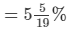 Chapter 13 - Proft, Loss, Discount and Value Added Tax (VAT) (Part -1), Class8 RD Sharma Solutions | RD Sharma Solutions for Class 8 Mathematics
