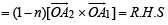 Subjective Type Questions: Vector Algebra and Three Dimensional Geometry - 1 | JEE Advanced | Mathematics for NDA