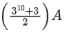 JEE Main Previous year questions (2021-23): Matrices and Determinants - 1