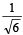 Subjective Type Questions: Vector Algebra and Three Dimensional Geometry - 2 | JEE Advanced | 35 Years Chapter wise Previous Year Solved Papers for JEE