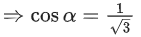 JEE Main Previous year questions (2021-23): Vector Algebra and Three Dimensional Geometry - 2