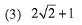 JEE Main Previous Year Questions (2016- 2025): Conic Sections | Mathematics for Airmen Group X - Airforce X Y / Indian Navy SSR