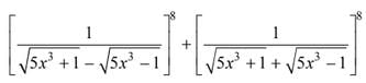 JEE Main Previous year questions: Mathematical Induction and Binomial Theorem