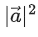 JEE Main Previous year questions (2021-23): Vector Algebra and Three Dimensional Geometry - 1