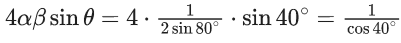 JEE Main Previous year questions (2021-2025): Properties of Triangle | 35 Years Chapter wise Previous Year Solved Papers for JEE