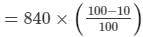 Chapter 13 - Proft, Loss, Discount and Value Added Tax (VAT) (Part -2), Class8 RD Sharma Solutions | RD Sharma Solutions for Class 8 Mathematics