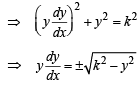 Subjective Type Questions: Differential Equations | JEE Advanced | 35 Years Chapter wise Previous Year Solved Papers for JEE