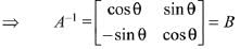 JEE Main Previous Year Questions (2016- 2025): Matrices and Determinants