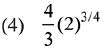 JEE Main Previous Year Questions (2016- 2025): Definite Integrals and Applications of Integrals