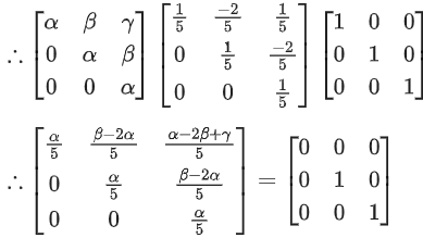 JEE Main Previous year questions (2021-23): Matrices and Determinants - 1