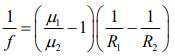 JEE Main Previous Year Questions (2016- 2025): Ray & Wave Optics- 1 | Physics for Airmen Group X - Airforce X Y / Indian Navy SSR