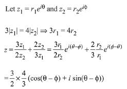 JEE Main Previous Year Questions (2016- 2025): Complex Numbers