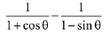 JEE Main Previous Year Questions (2016- 2025): Sequences and Series