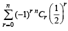 Subjective Type Questions: Sequences and Series | JEE Advanced | 35 Years Chapter wise Previous Year Solved Papers for JEE