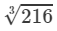 RD Sharma Solutions for Class 8 Math Chapter 4 - Cubes and Cube Roots (Part-4) | RD Sharma Solutions for Class 8 Mathematics